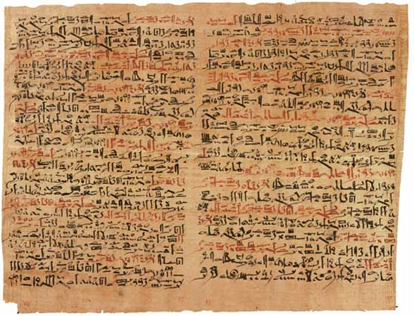 Одним из древнейших медицинских египетских папирусов Эдвина Смита.
