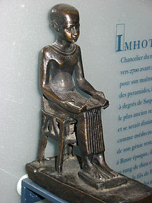 Имхотеп, бронзовая статуэтка времён Птолемеев