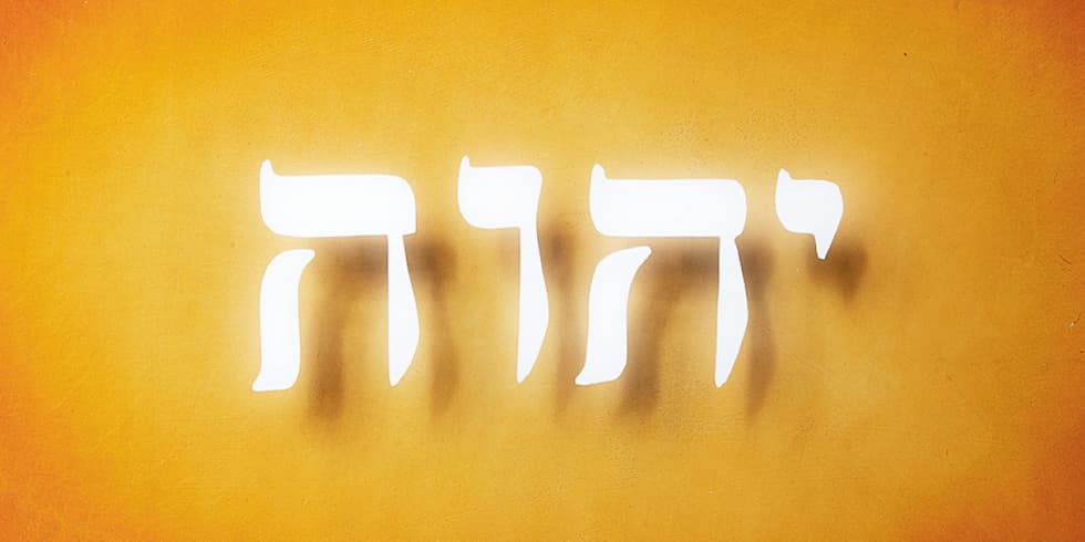 Значение имен Бог и Господь Значение имен Бог и Господь