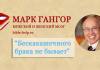 Отличие мужского мозга от женского 2 часть