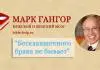 Отличие мужского мозга от женского 2 часть