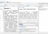 Цитаты из Библии (BibleQuote) – электронная версия Цитаты из Библии (BibleQuote) - электронная версия