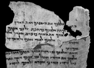 Cвитки Мертвого моря онлайн Cвитки Мертвого моря онлайн