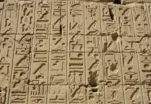 Почему в египетских летописях нет упоминания об Исходе? Пытались ли египтяне уничтожить свои записи о Моисее?