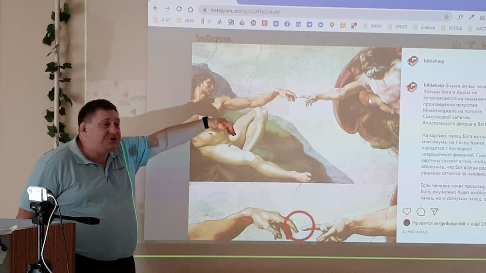 Христианская конференция Киров 2020