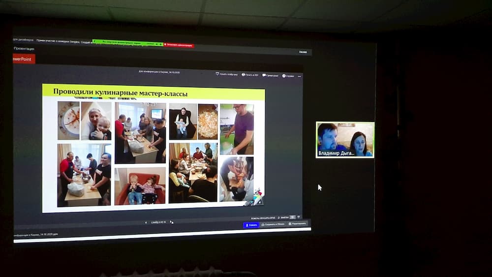 Христианская конференция Киров 2020