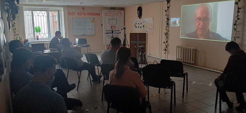 Христианская конференция Киров 2020