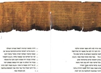 Почему в Бытие 11 главы нет Каинана? Кумранский свиток 11Q5 с текстом Псалтири