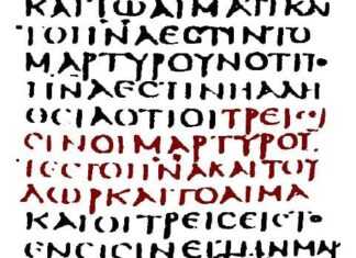 1 Иоанн 5:7 — Отец, Слово и Святый Дух; и Сии три суть едино. Иоаннова вставка