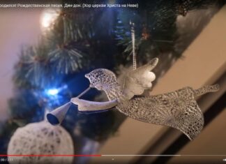 Иисус Христос родился Рождественская песня Дин-дон