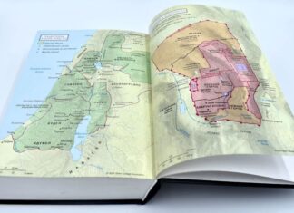 Учебная Библия с комментариями Джона Мак-Артура Учебная Библия с комментариями Джона Мак-Артура