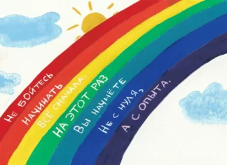 Проект «Молитвенный календарь»