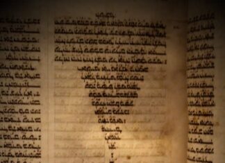 Хиазм и инклюзио в Библии: литературные приёмы, раскрывающие глубину текста