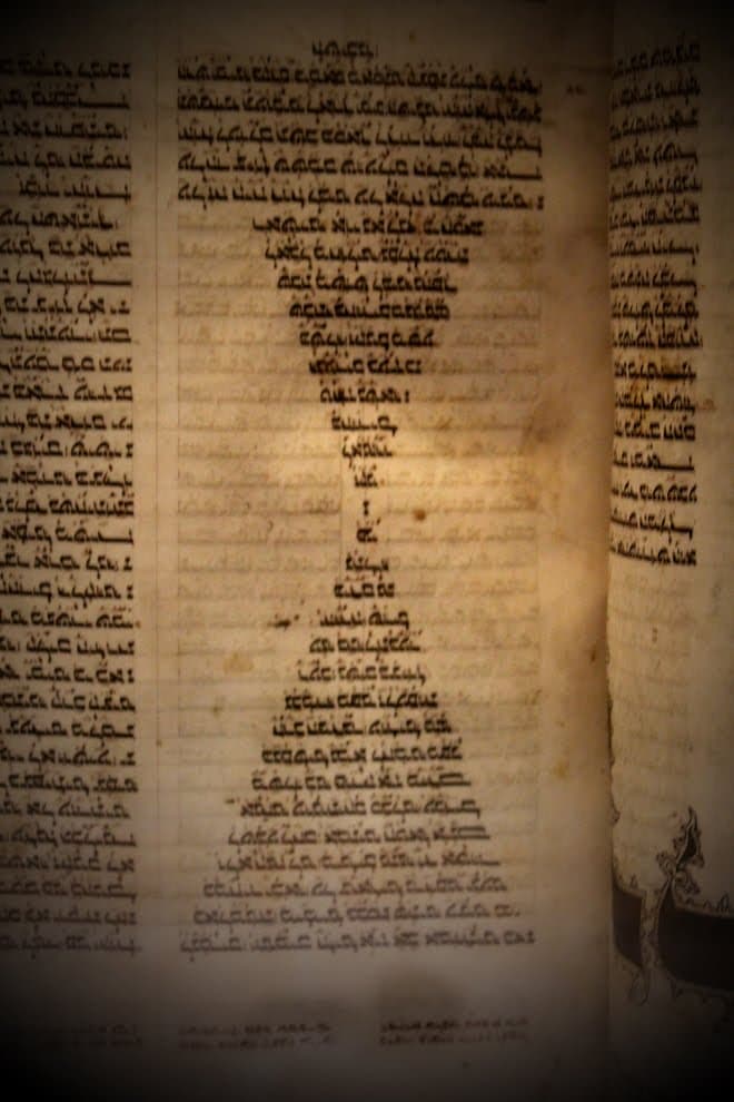 Хиазм и инклюзио в Библии: литературные приёмы, раскрывающие глубину текста 1 Хиазм и инклюзио в Библии: литературные приёмы, раскрывающие глубину текста