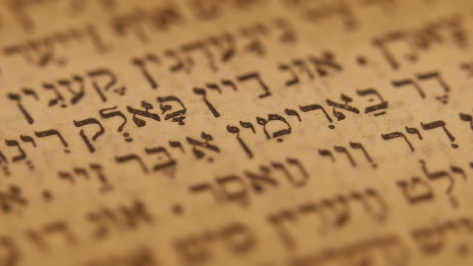 «Ограда вокруг Закона»: мир устных преданий и комментариев