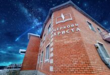 Изучение Библии онлайн бесплатно | Школа Библии Сыктывкар bible-school.online Изучение Библии онлайн бесплатно | Школа Библии Сыктывкар bible-school.online