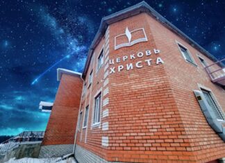 Изучение Библии онлайн бесплатно | Школа Библии Сыктывкар bible-school.online Изучение Библии онлайн бесплатно | Школа Библии Сыктывкар bible-school.online