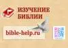 Если Бог добрый, откуда взялось зло?