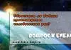 Объясняет ли Библия происхождение человеческих рас? Объясняет ли Библия происхождение человеческих рас?