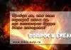 Правда ли, что есть горящий огнем ад, где некоторые будут вечно наказаны? Правда ли, что есть горящий огнем ад, где некоторые будут вечно наказаны?