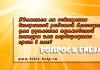 Является ли освящение вторичной работой благодати для удаления адамовской натуры или первородного греха в нас? Является ли освящение вторичной работой благодати для удаления адамовской натуры или первородного греха в нас?