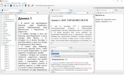 1-workspaces СОФТ