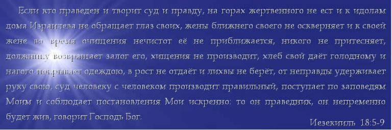 Код Апокалипсиса. Книга Откровение Иоанна. Часть 2 4 Код Апокалипсиса. Книга Откровение Иоанна. Часть 2
