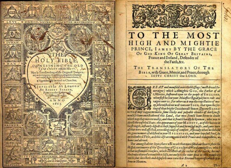 Библии короля Иакова 1613 г