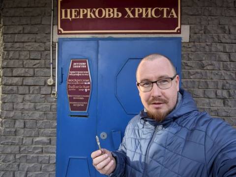 Христианская конференция Киров 2020 13 Христианская конференция Киров 2020