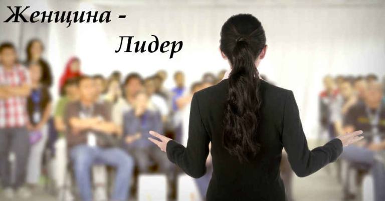 Роль женщины в церкви