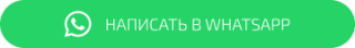 WhatsApp_big Изучение Библии онлайн