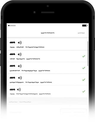 bible_mp3-3 Позвольте приложению читать вам Библию!