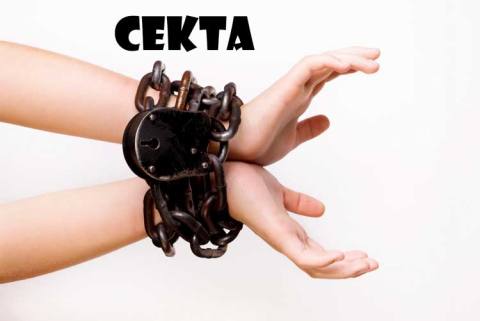 Секта - 3 примера из Библии Секта - 3 примера из Библии
