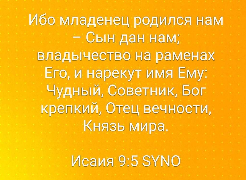 Рождение Иисуса Христа 2 Рождение Иисуса Христа