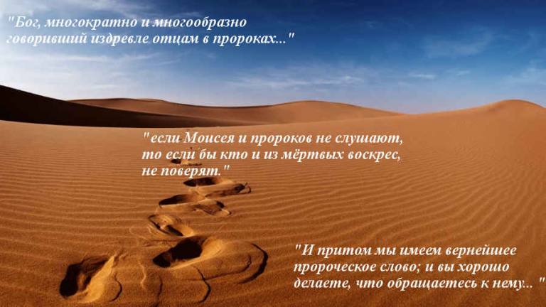 Сколько было апостолов Христа? 6 Наследие апостолов