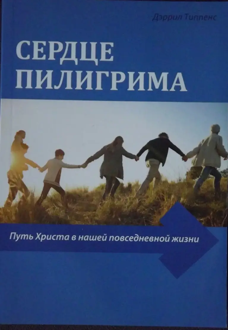 Получить бесплатную Библию в Санкт-Петербурге 6 Получить бесплатную Библию в Санкт-Петербурге. Христианская литература.