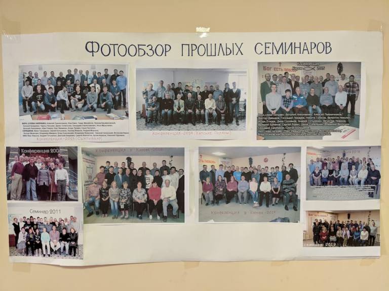 Христианская конференция Киров 2020 1 Христианская конференция Киров 2020