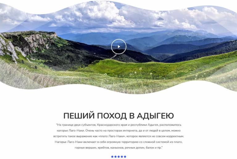 Христианский поход 2 Христианский поход