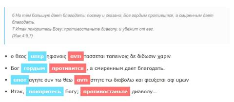 Хиазм и инклюзио в Библии: литературные приёмы, раскрывающие глубину текста 2 Хиазм и инклюзио в Библии литературные приёмы, раскрывающие глубину текста
