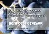 Вы просто христианин или принадлежите какой-либо деноминации?
