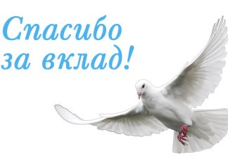 Сайт стал быстрее и безопаснее