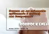 Субботство в субботу или воскресение? Должны ли мы соблюдать субботство в субботу или воскресение?